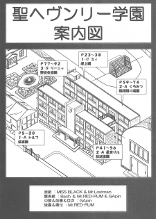 (C76) [Doronuma Kyoudai (Various)] Yaminabe Tengoku - Heaven of the Dark Pan - page 5