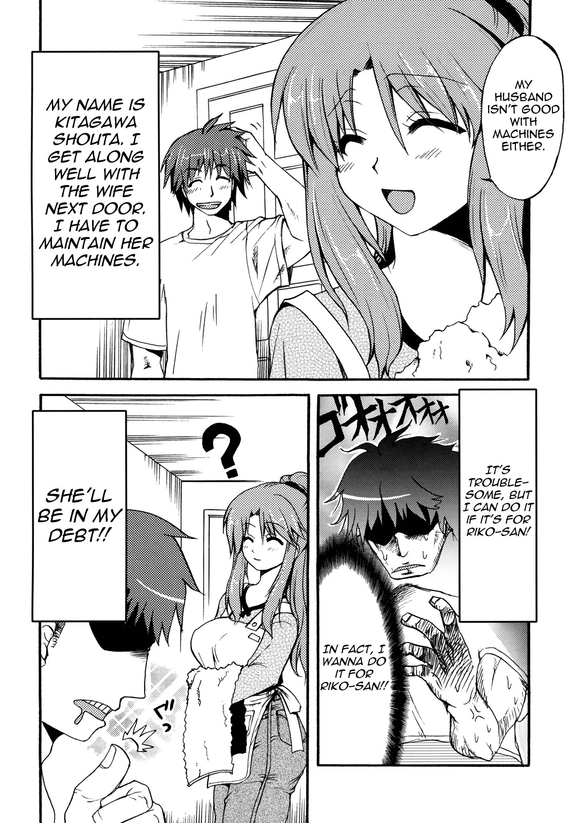[Suma Miru] Doki Doki Maintenance (Shinzui EX VOL. 4) [English] [Yoroshii] page 2 full