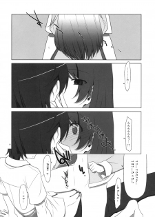 (C77) [TIES (Takei Ooki)] PLUNDER (Bakemonogatari) [Korean] - page 15
