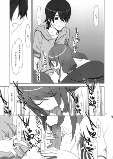(C77) [TIES (Takei Ooki)] PLUNDER (Bakemonogatari) [Korean] - page 8