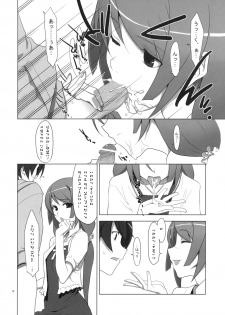 (C77) [TIES (Takei Ooki)] PLUNDER (Bakemonogatari) [Korean] - page 9