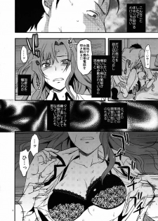 (C80) [LV.X+ (Yuzuki N Dash)] Another;Gate (Steins;Gate) - page 3
