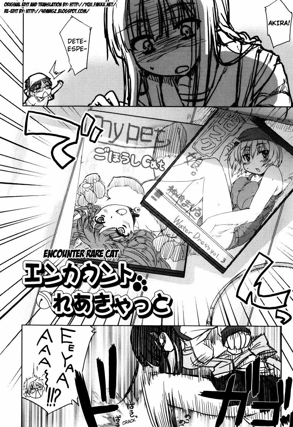 [Arima Zin] Muchipuri [Spanish] [Ichino Fansub] page 79 full