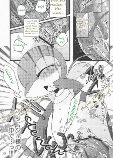 (Fur-st) [Dogear (Inumimi Moeta, Kurou Karasu)] Tsutahebishiiku Nisshi | Breeding Diaries of a Snake in the Grass (Pokémon) [English] [Twilight Stormshi] - page 23