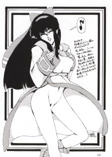 [Atelier Bord (Various)] SPIRITS of SWORD (Samurai Spirits) - page 11