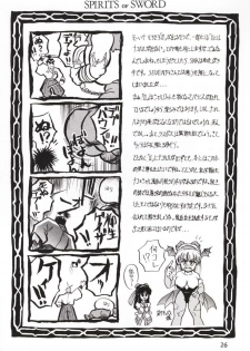 [Atelier Bord (Various)] SPIRITS of SWORD (Samurai Spirits) - page 25
