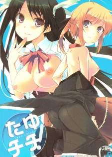 (C80) [Hacca Candy (Ise.)] Tayu Chichi! (Mayo Chiki!) [English] [Brolen + DoujinProject]