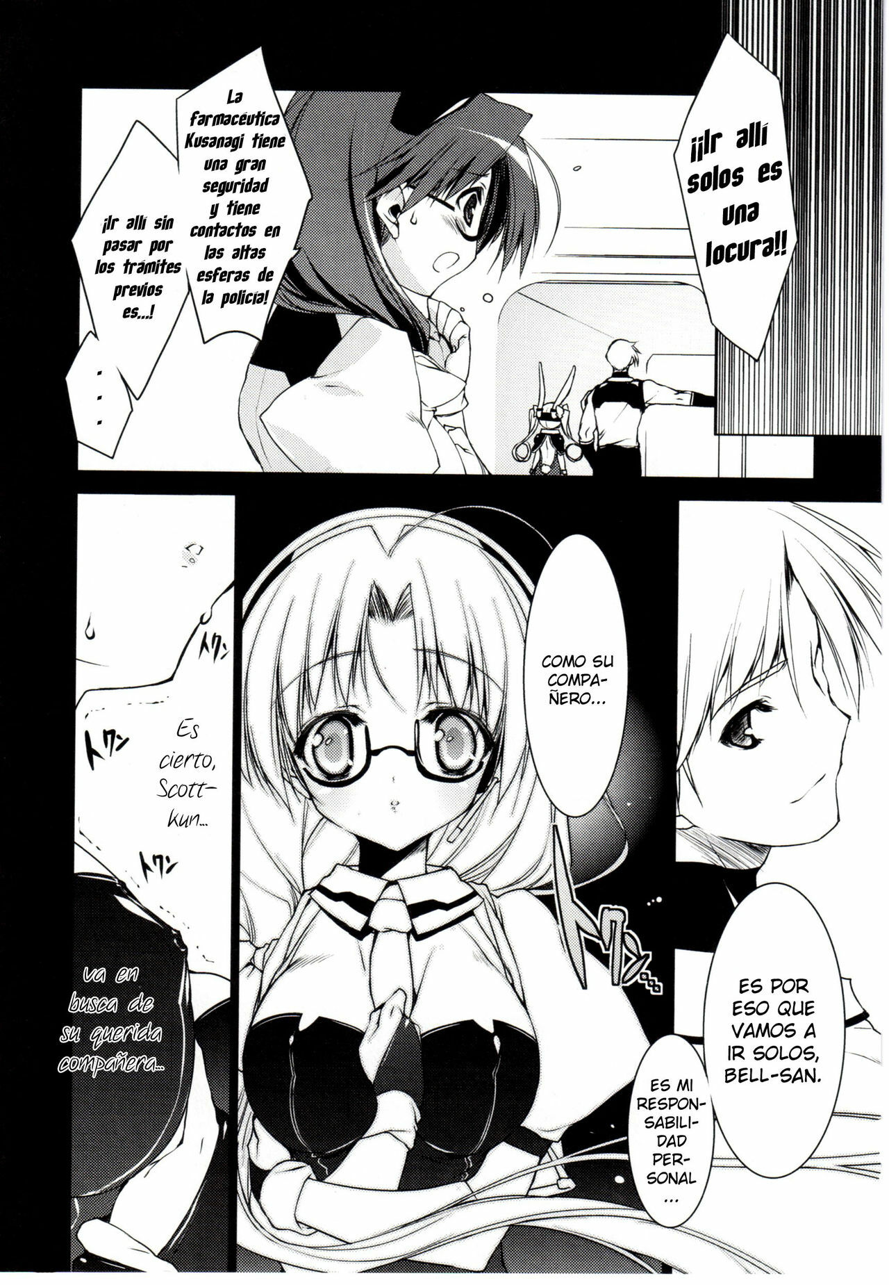 [Urotan] Newmanoid Cam Ch. 17 [Spanish] page 14 full