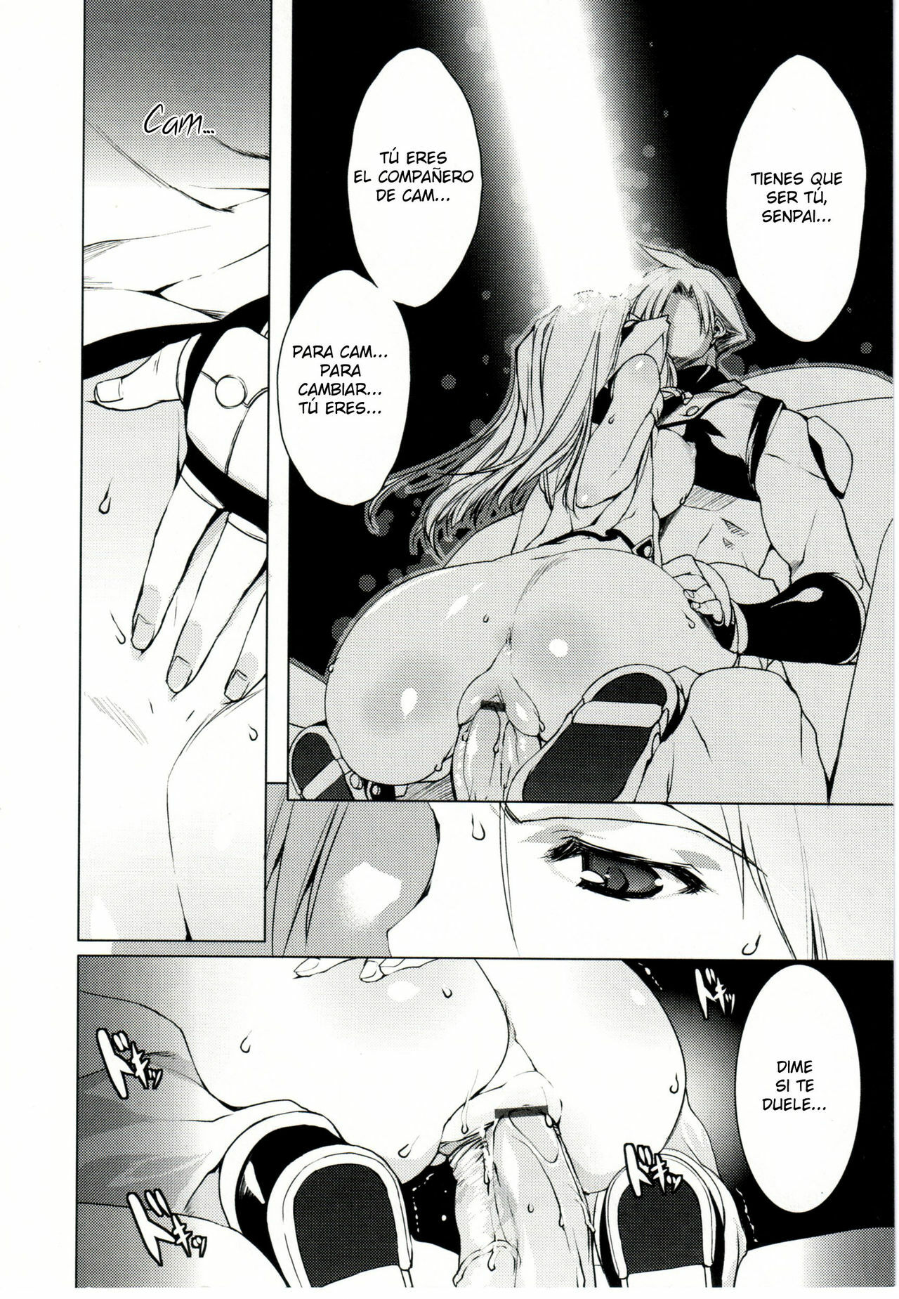 [Urotan] Newmanoid Cam Ch. 17 [Spanish] page 18 full