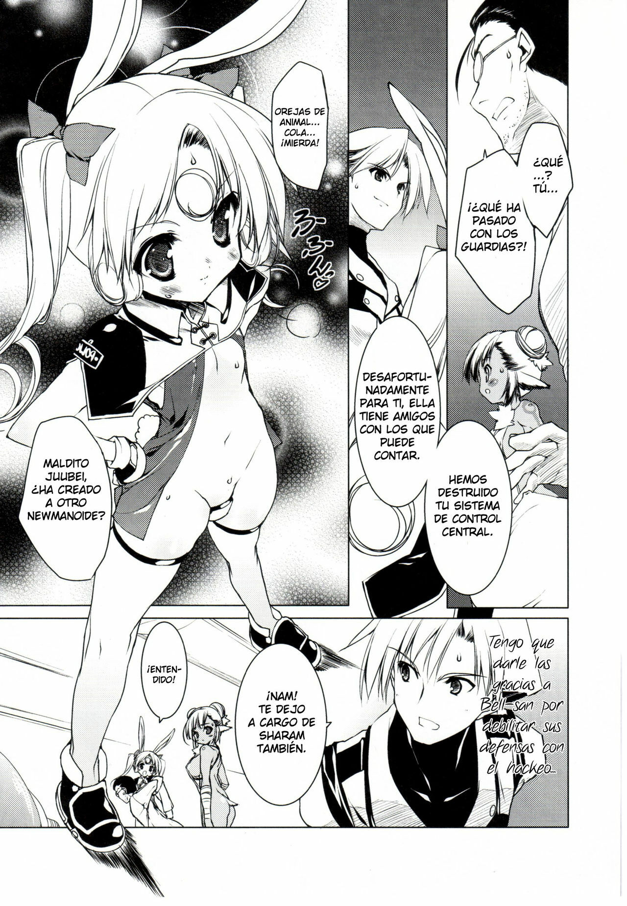 [Urotan] Newmanoid Cam Ch. 17 [Spanish] page 3 full