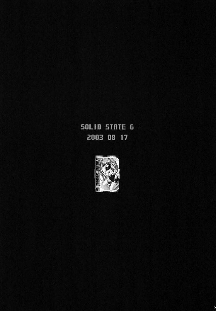 (SC32) [TERRA DRIVE (Teira)] SOLID STATE archive 2 (Martian Successor Nadesico) page 23 full
