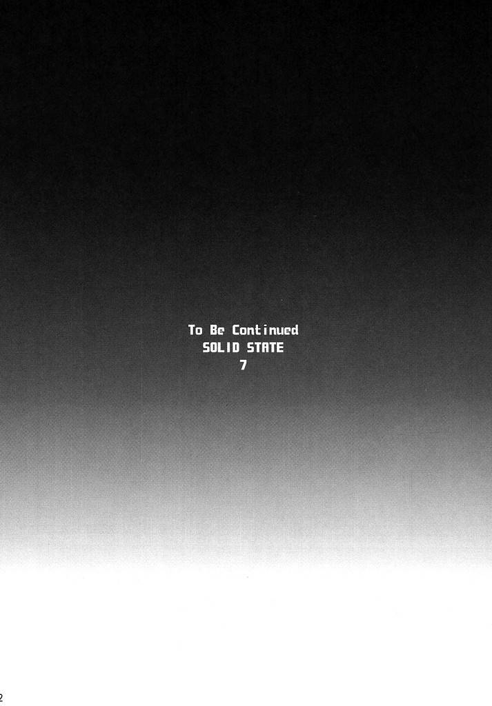 (SC32) [TERRA DRIVE (Teira)] SOLID STATE archive 2 (Martian Successor Nadesico) page 62 full