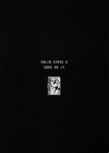 (SC32) [TERRA DRIVE (Teira)] SOLID STATE archive 2 (Martian Successor Nadesico) - page 23