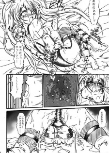 (SC32) [TERRA DRIVE (Teira)] SOLID STATE archive 2 (Martian Successor Nadesico) - page 30