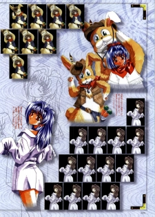 [CARNELIAN] Re-leaf Kouryaku & Settei Shiryoushuu - page 26