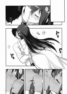 (C80) [RUBBISH Selecting Squad (Namonashi)] RE 14 (Steins;Gate) [Korean] [Team HA-NU] - page 7