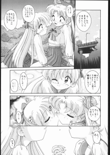 [Ryokan Hanamura (Various)] MISS MOONLIGHT (Bishoujo Senhi Sailor Moon) - page 8