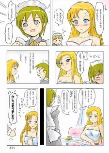 [Mutekei Fire (Yuuichi)] Great Love (Kaleido Star) - page 5