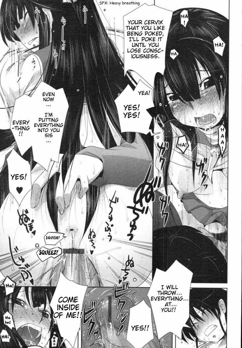 [Maban] Boku dake no Kowamote Aneki | My Very Own Iron Mask Sis (COMIC Tenma 2009-12) [English] page 21 full