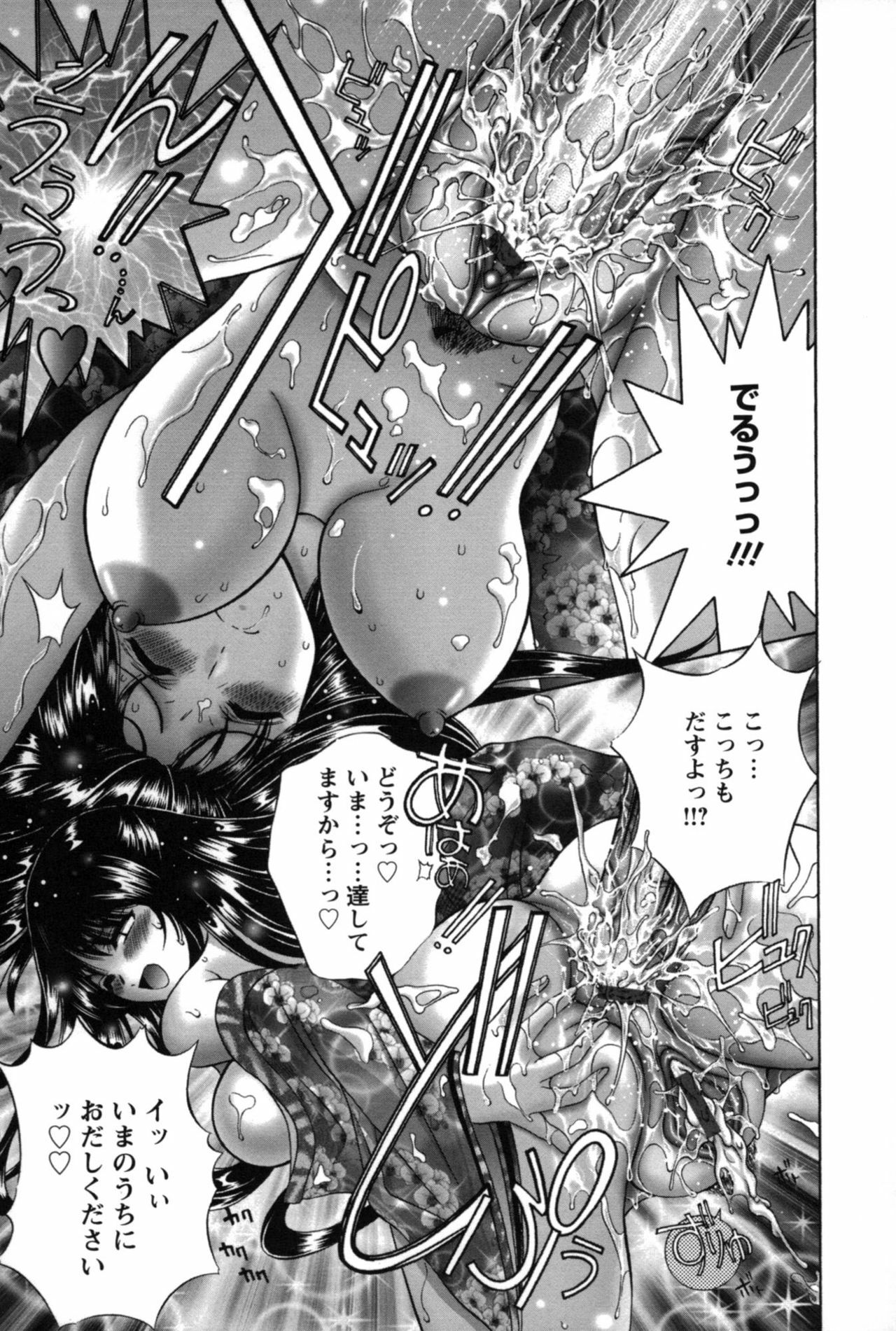 [Asakura Mitsuru] Miko Naburi page 132 full