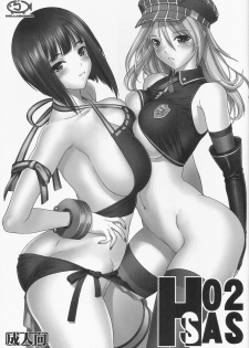 (C79) [Hellabunna (Iruma Kamiri)] H.SAS 2 (GOD EATER) [English] [Kletian+Linie] [Decensored]