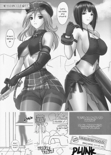 (C79) [Hellabunna (Iruma Kamiri)] H.SAS 2 (GOD EATER) [English] [Kletian+Linie] [Decensored] - page 3