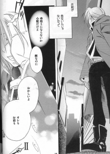 (C66) [Shiny Drop (Moegi Yuu)] CHASE! (Fullmetal Alchemist) - page 15