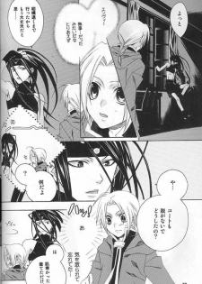 (C66) [Shiny Drop (Moegi Yuu)] CHASE! (Fullmetal Alchemist) - page 17