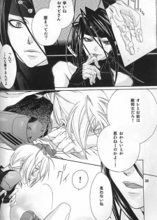 (C66) [Shiny Drop (Moegi Yuu)] CHASE! (Fullmetal Alchemist) - page 25