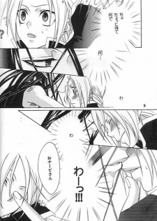 (C66) [Shiny Drop (Moegi Yuu)] CHASE! (Fullmetal Alchemist) - page 5