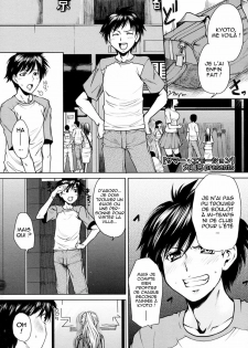 [Ooshima Ryou] Summer Emotion (COMIC Megastore H 2009-12) [French] {Cejix & Kerios} [Decensored]