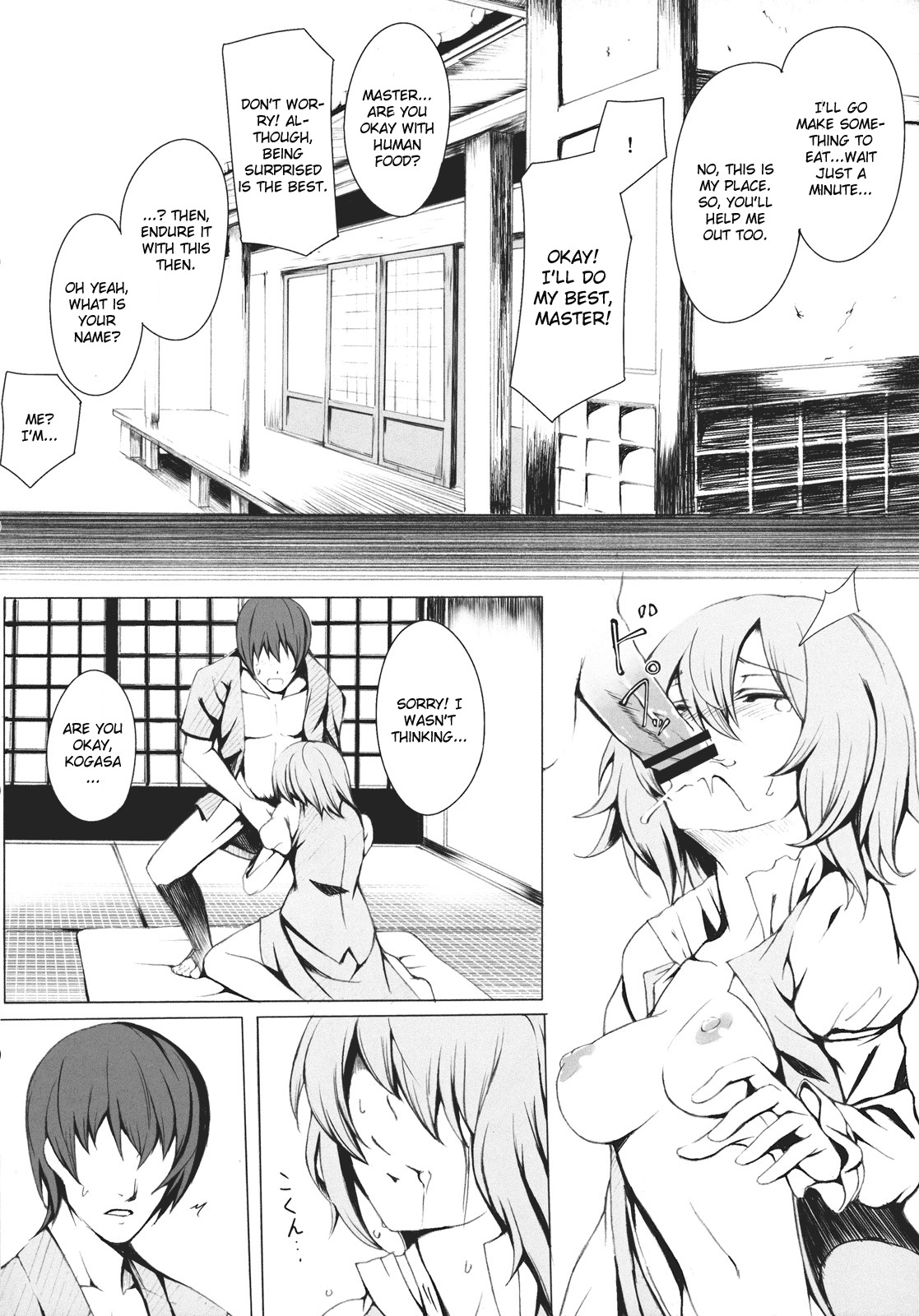 (C80) [Susano Arashi (Takemori Shintarou)] Parasol Memory (Touhou Project) [English] [CGrascal] page 8 full