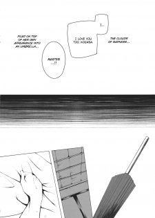 (C80) [Susano Arashi (Takemori Shintarou)] Parasol Memory (Touhou Project) [English] [CGrascal] - page 20