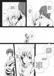 (C80) [Susano Arashi (Takemori Shintarou)] Parasol Memory (Touhou Project) [English] [CGrascal] - page 7