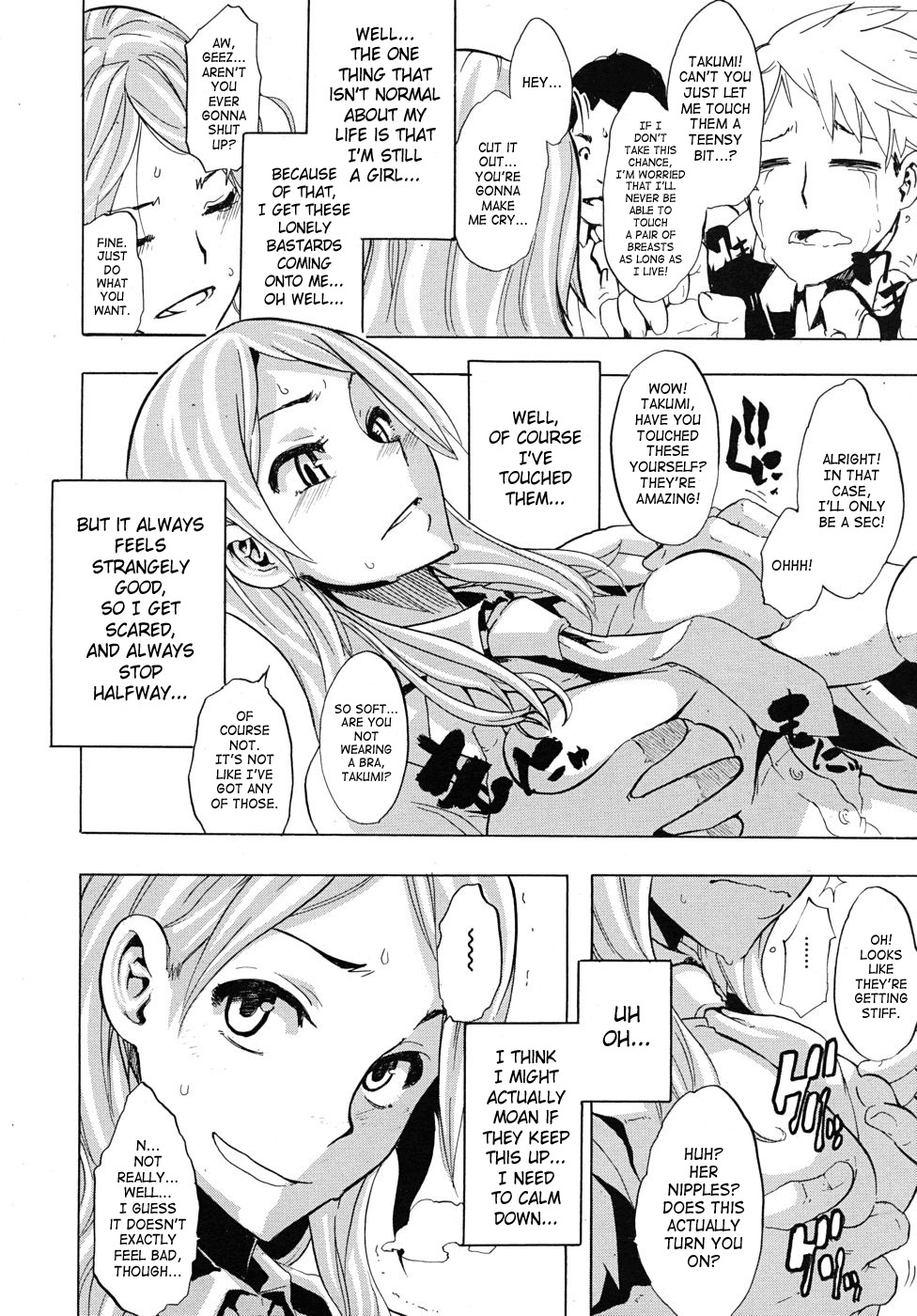 [ShindoL] TSF Monogatari [English] {SaHa + desudesu} page 9 full
