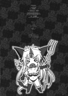 (C80) [Alemateorema (Kobayashi Youkoh)] GARIGARI 35 (Seiken Densetsu 3) - page 32