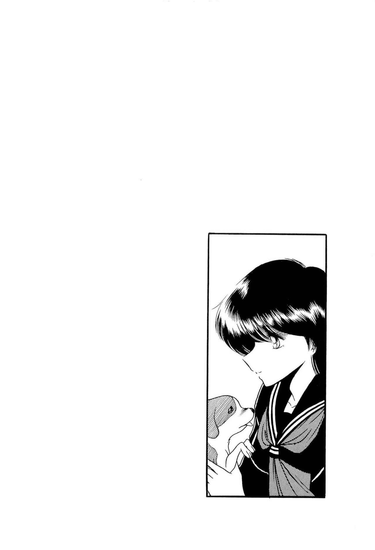 [Anthology] Bisyoujo Anthology '93 jyoukan page 121 full