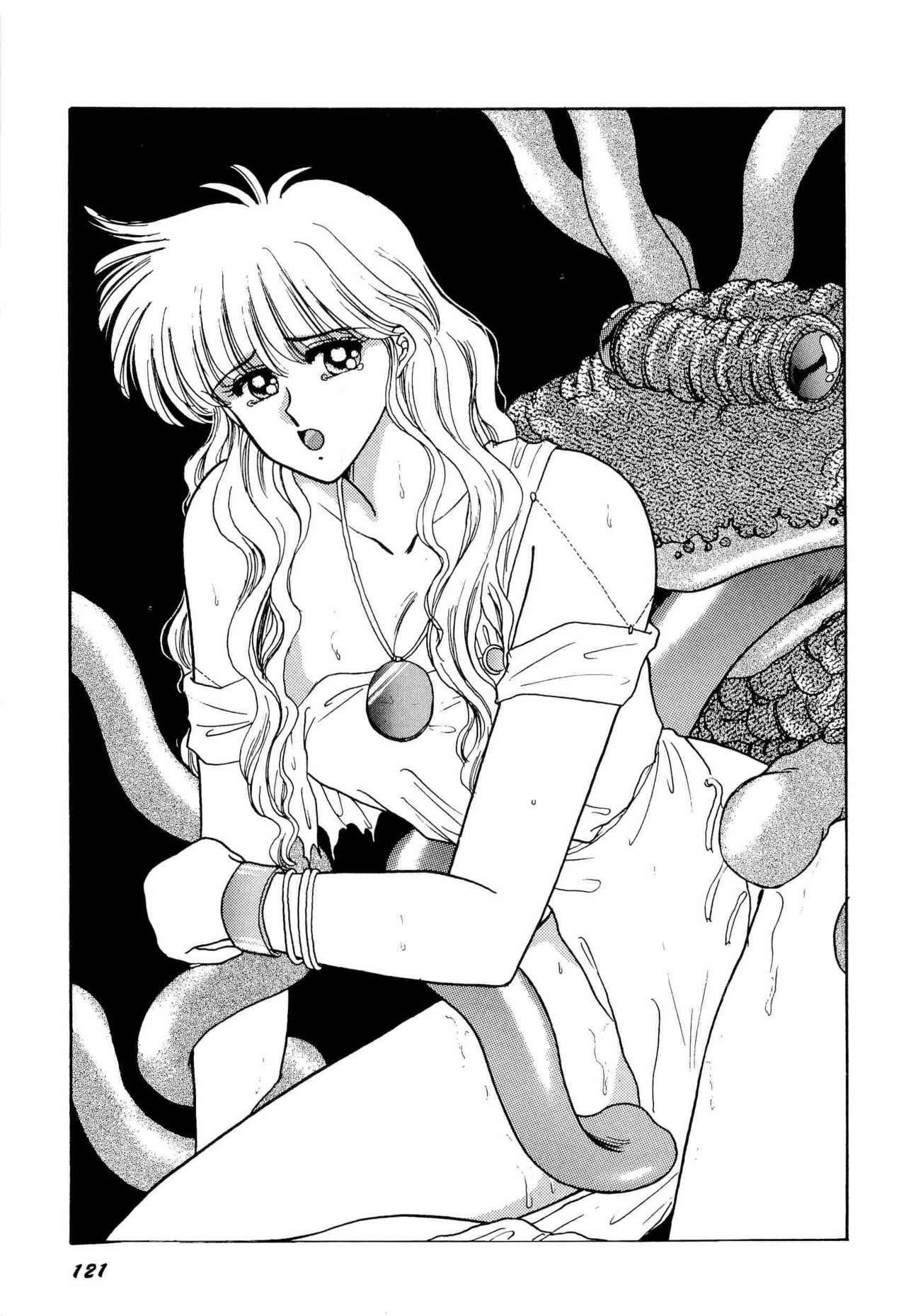 [Anthology] Bisyoujo Anthology '93 jyoukan page 124 full