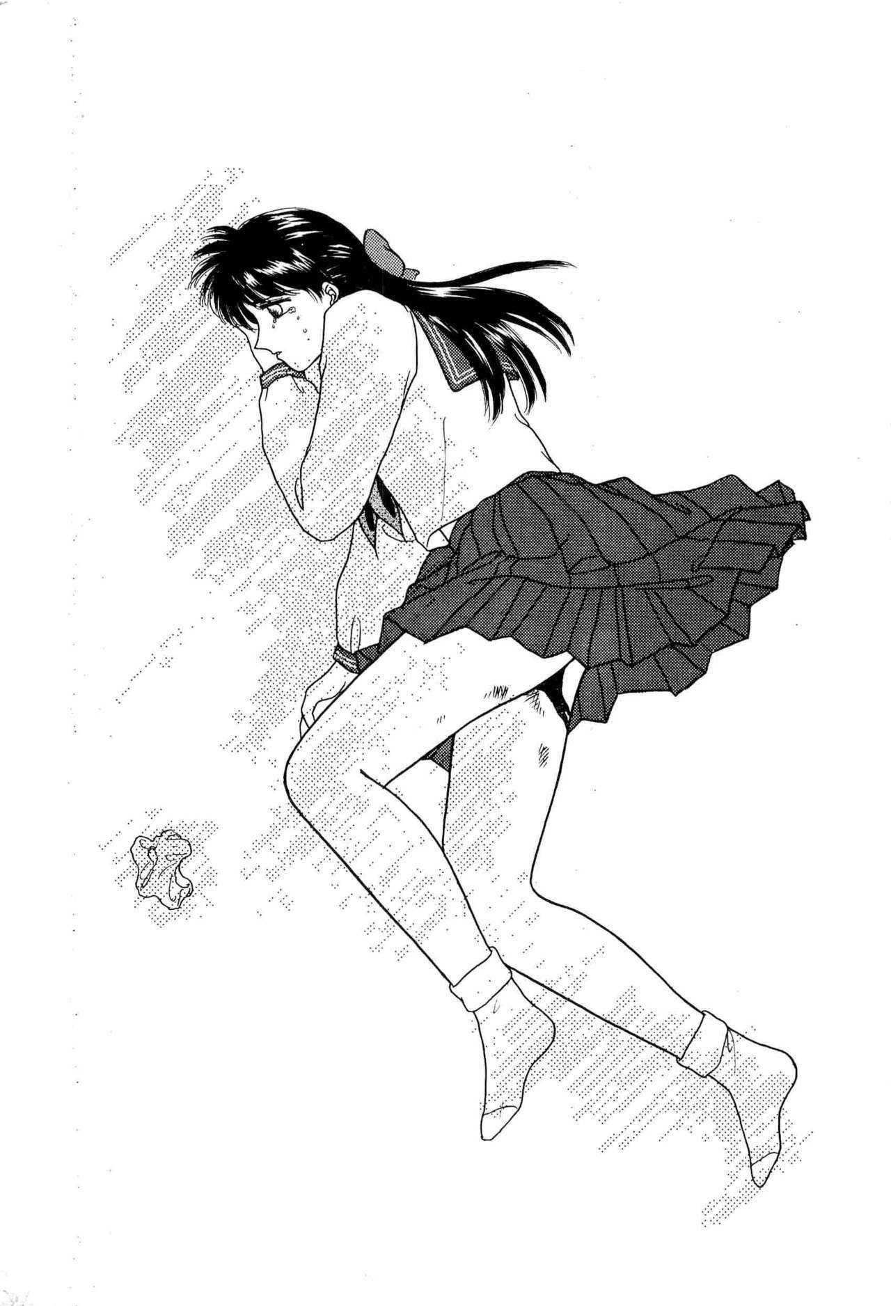 [Anthology] Bisyoujo Anthology '93 jyoukan page 79 full