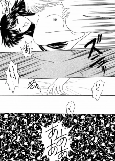 [Anthology] Bisyoujo Anthology '93 jyoukan - page 20