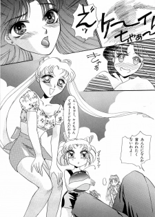 [Anthology] Bisyoujo Anthology '93 jyoukan - page 28