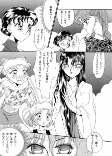 [Anthology] Bisyoujo Anthology '93 jyoukan - page 29