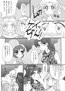 [Anthology] Bisyoujo Anthology '93 jyoukan - page 30