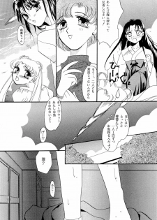 [Anthology] Bisyoujo Anthology '93 jyoukan - page 32