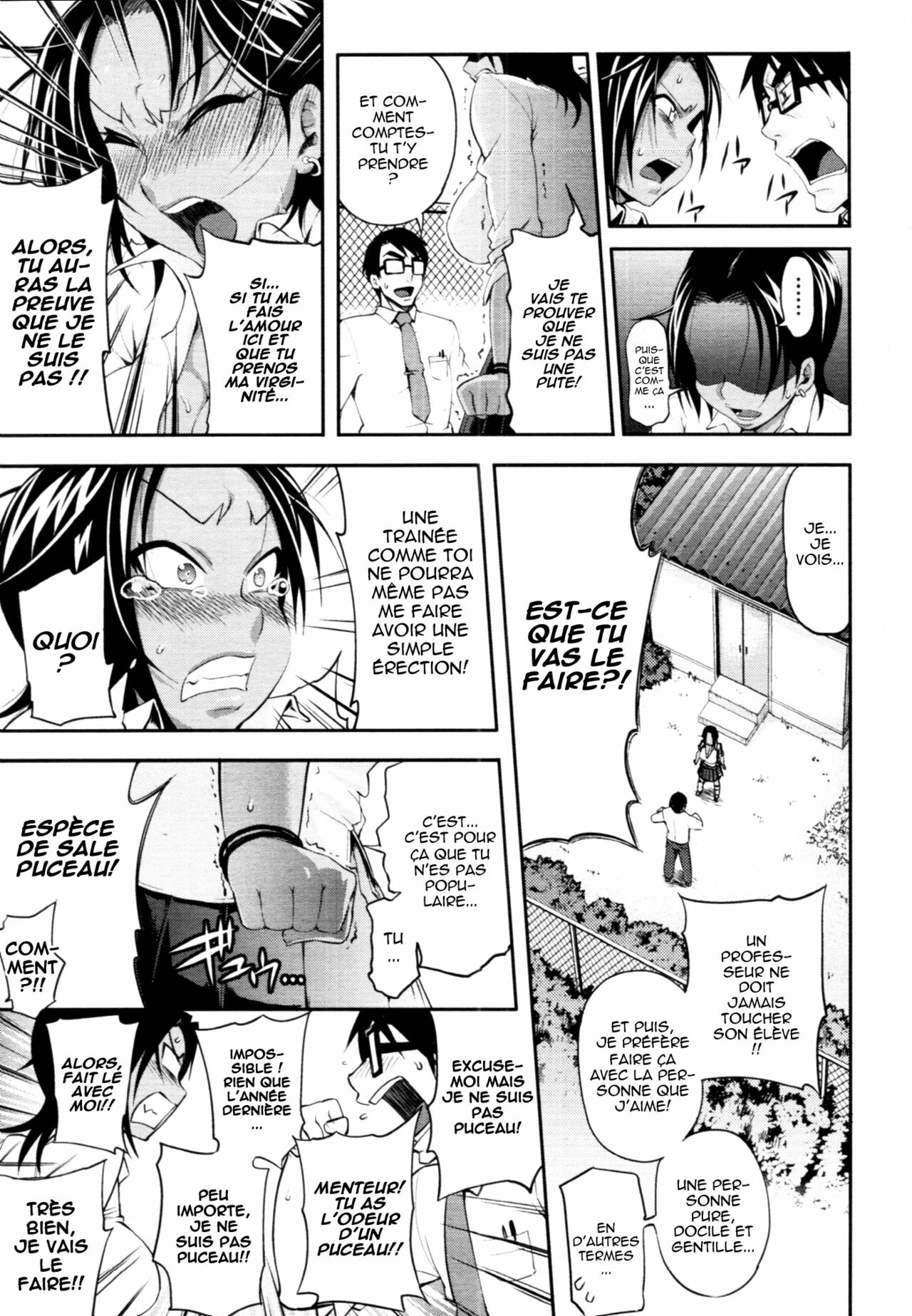 [Jun] Junketsu Before After | Purity Before After (COMIC Tenma 2010-07) [French] [Cejix & Kerios] page 5 full