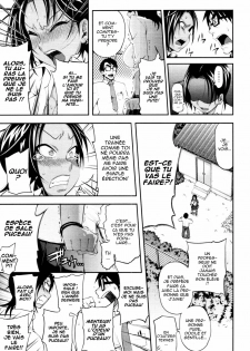 [Jun] Junketsu Before After | Purity Before After (COMIC Tenma 2010-07) [French] [Cejix & Kerios] - page 5