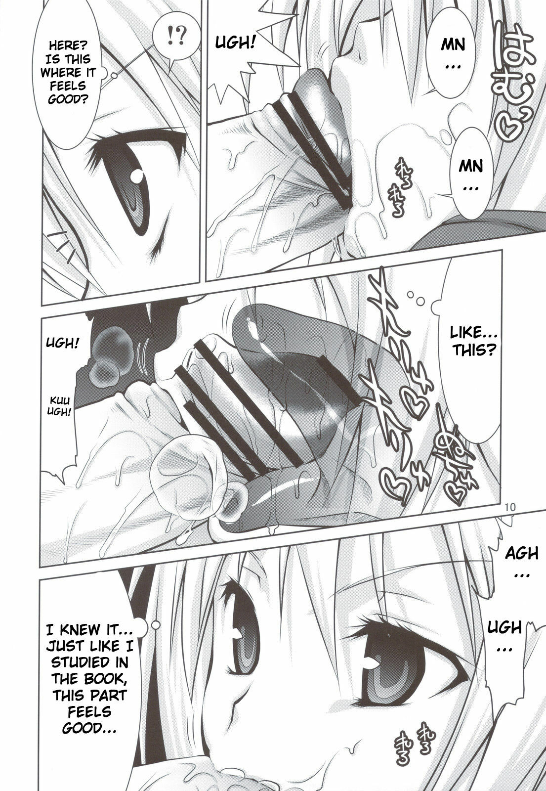 (C80) [GOLD RUSH (Suzuki Address)] Mame Maki! (Mayo Chiki!) [English] [Brolen] page 11 full