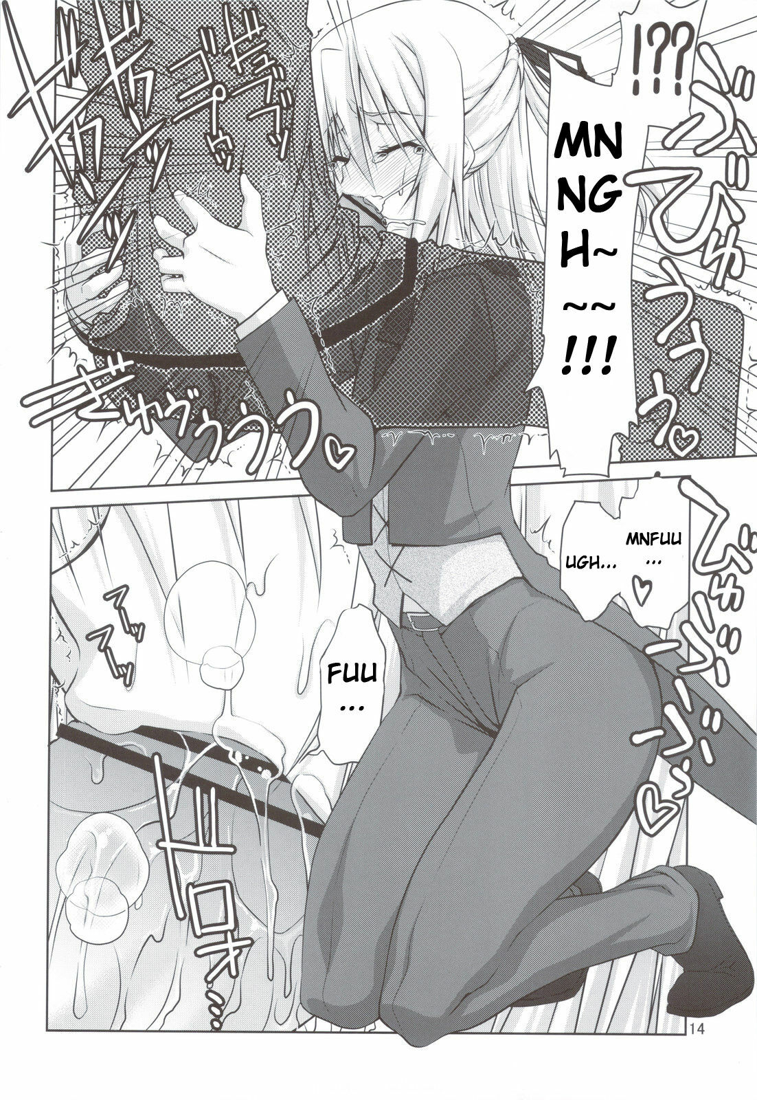 (C80) [GOLD RUSH (Suzuki Address)] Mame Maki! (Mayo Chiki!) [English] [Brolen] page 15 full