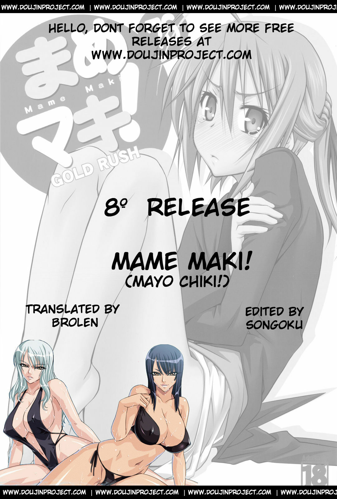 (C80) [GOLD RUSH (Suzuki Address)] Mame Maki! (Mayo Chiki!) [English] [Brolen] page 2 full