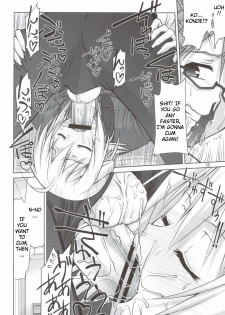 (C80) [GOLD RUSH (Suzuki Address)] Mame Maki! (Mayo Chiki!) [English] [Brolen] - page 19